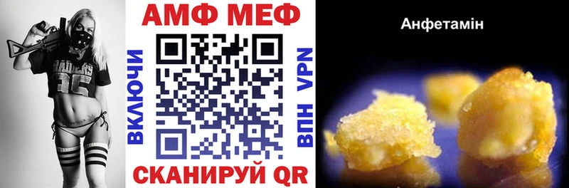Амфетамин Розовый  Купить где  Суоярви 