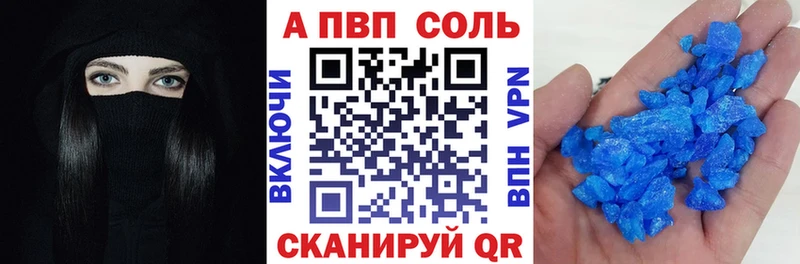 Alpha PVP Crystall  Купить  Суоярви 