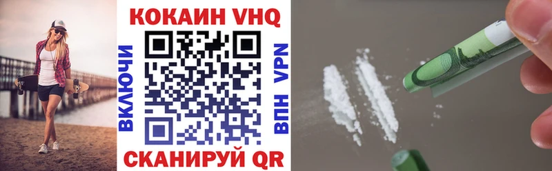 Кокаин 98%  Купить закладки  Суоярви 