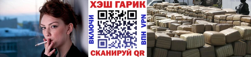 Купить где  Суоярви  Гашиш Изолятор 