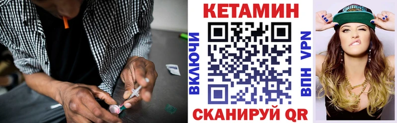 КЕТАМИН ketamine Суоярви
