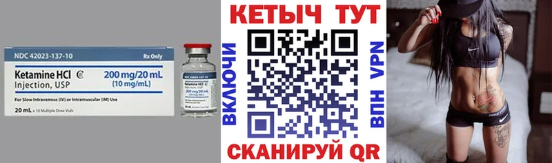 КЕТАМИН ketamine  Купить закладки  Суоярви 