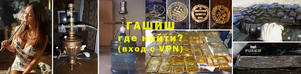 герыч Магас