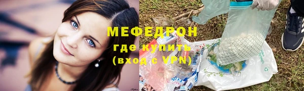 герыч Магас