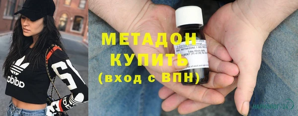 твердый Медногорск