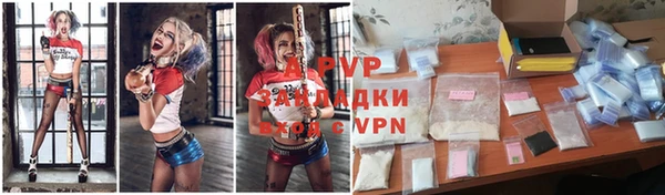 герыч Магас