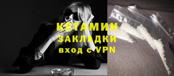 герыч Магас