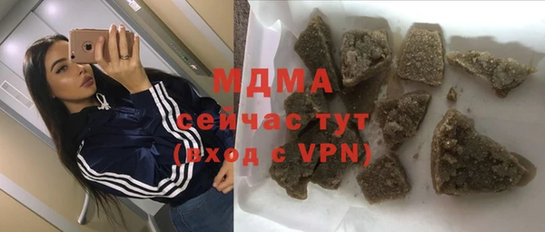 герыч Магас