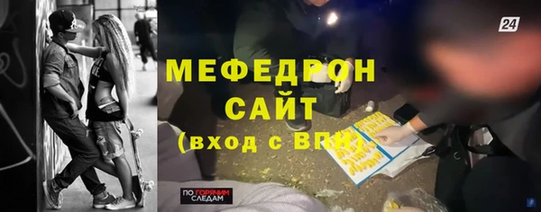 твердый Медногорск