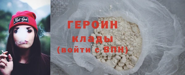 герыч Магас