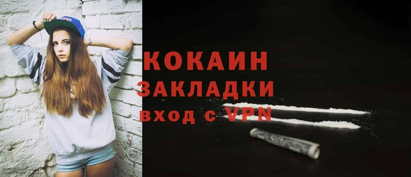 герыч Медвежьегорск
