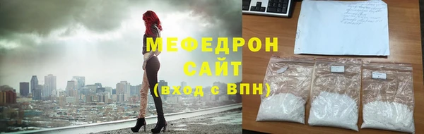 амф Мегион
