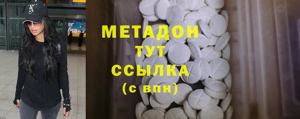 ПСИЛОЦИБИНОВЫЕ ГРИБЫ Магадан
