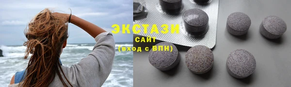 ПСИЛОЦИБИНОВЫЕ ГРИБЫ Магадан