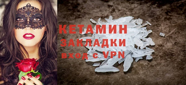 ПСИЛОЦИБИНОВЫЕ ГРИБЫ Магадан