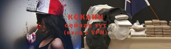 герыч Магас