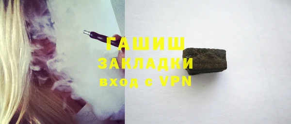 герыч Медвежьегорск