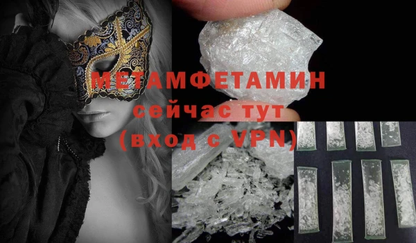 ПСИЛОЦИБИНОВЫЕ ГРИБЫ Магадан