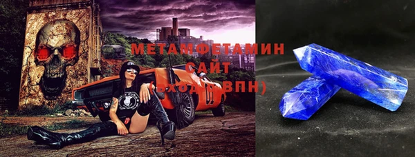 герыч Медвежьегорск
