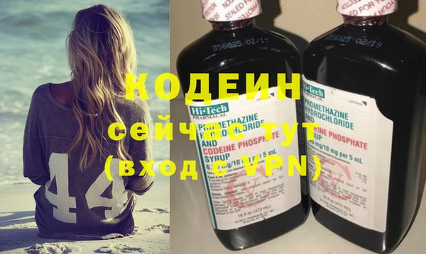 ПСИЛОЦИБИНОВЫЕ ГРИБЫ Магадан