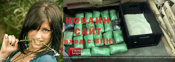герыч Медвежьегорск