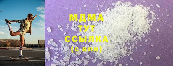 амф Мегион