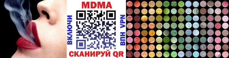 Купить где Суоярви MDMA Molly
