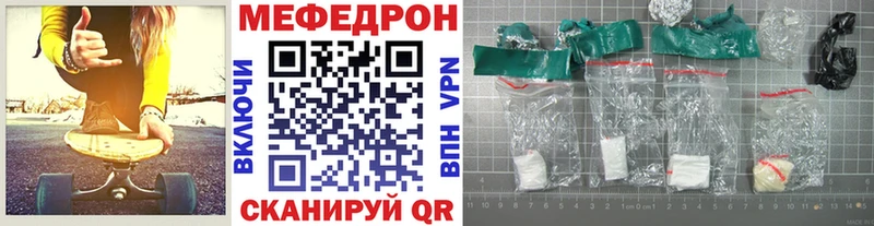 Мефедрон мяу мяу  Купить  Суоярви 