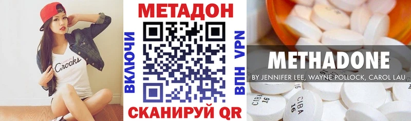Метадон мёд  Купить закладки  Суоярви 