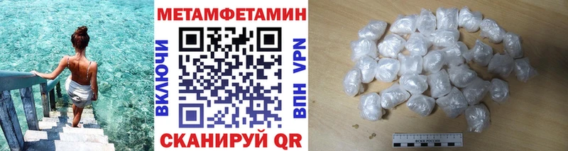 МЕТАМФЕТАМИН Декстрометамфетамин 99.9% Суоярви