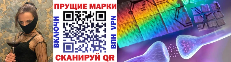 Наркотические марки 1,8мг  Купить  Суоярви 