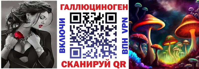 Галлюциногенные грибы Magic Shrooms  Купить  Суоярви 